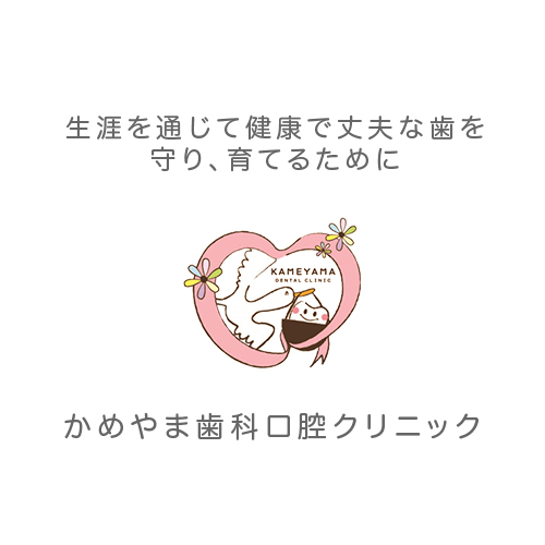 ごあいさつ